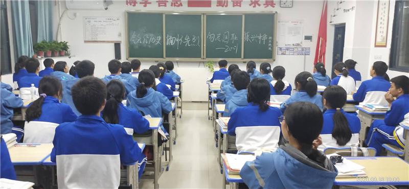 9·18！勿忘國(guó)難日  愛國(guó)從現(xiàn)在開始